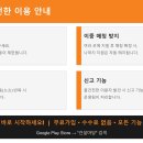 마당건설인력