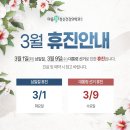 마음쉼정신건강의학과의원 이미지