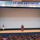 전라남도 전라남도 나주시문화예술회관 이미지