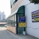 빵쌤군산시청점 이미지