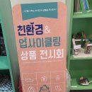 탄소영협동조합