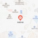 강윤호한의원 이미지