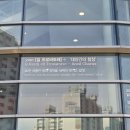<대관>예술가곡 이탈리아를 가다 | 대구국제오페라축제 개막작 베르디 &lt;일 트로바토레&gt; 후기