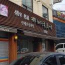 진국해장국과 북어국 이미지