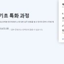 하나엔지니어링 이미지