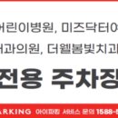 빛이나약국 이미지