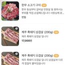 남도정육식당 이미지