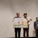 금상축산