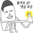 삼겹식당 별내점 이미지