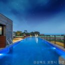 플랜128풀빌라 | 청하면 펜션 경상북도 펜션 다녀왔는데 와.. 정말 좋더라