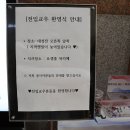 참 따뜻했던 전입교우 환영식 이미지