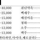 싹~다 한우 이미지