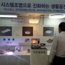 (주)골든엔지니어링