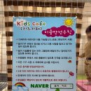 토이앤키즈풀빌라 이미지