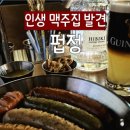 논현로11길 17 이미지