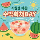아이사랑 일무관 이미지