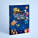 주니어천문스쿨대전 이미지