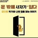 도봉 기적의 도서관 이미지