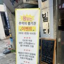 양정맛집 배달횟집 철계점 후기