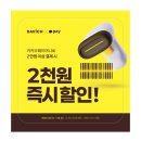 다비치안경가경터미널시장앞점 이미지