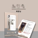 아리랑로 이미지