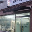 석동로-1 이미지