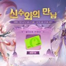 (주)컬쳐넷 루리웹게임뉴스