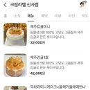크림라벨마포지점 이미지