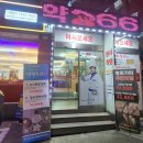 노걸대감자탕 송탄점 | [송탄출장소 맛집] 얼큰한 감자탕 국물이 일품인 단골많은 &#39;노걸대감자탕 송탄점&#39;