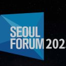 서울헬스포럼 이미지