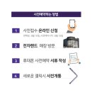 전자랜드울산삼산점 이미지