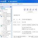 주식회사 에이프릴 이미지