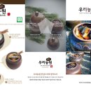 솔숲농원 이미지