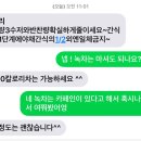 경희기경한약국 이미지