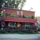 맛있는생오리 이미지