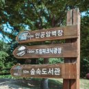 울산인공암벽센터(하절기) 이미지