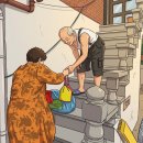 구립신내노인종합복지관앞 | 신내노인종합복지관 선배시민 봉사단 발대식, 4월부터 따뜻한 봉사 시작