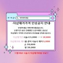 지에스25 호평아이파크 네이버블로그