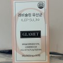 스위치온 간헐적 물 단식 다이어트 리얼후기