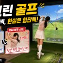 노블리스 골프아카데미 네이버블로그