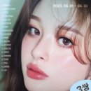 다비치안경 동래수안역점 이미지