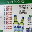 부산광역시 영도구 남항서로 이미지