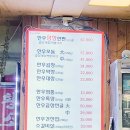 [내돈내산 맛집리뷰] 분당 곱창맛집/ 정자동맛집/ 정자동 곱창맛집 &#39;백두산 황소곱창&#39; 찐 솔직 후기~!!
