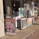 행복한손만두 이미지