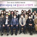 선산청소년수련관 강당 이미지