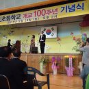 태인초등학교 이미지