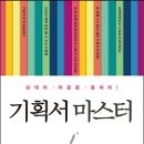 한국서적