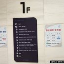 365물금약국 이미지