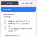 셰프테이너 이미지