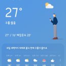 생태숲야외화장실 | [일곱번째] 대구 달서구 &lt;달서별빛캠프&gt; 숲속캠핑장 / 달서목재문화관 / 숲속생태놀이터